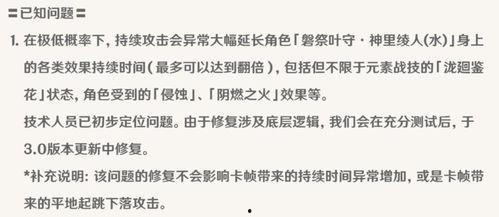 原神海外服爆料最新消息,神秘新角色即將登場，游戲內容再升級！