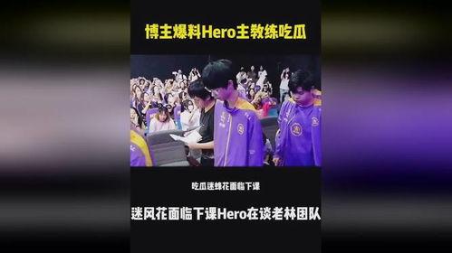 最新吃瓜博主爆料視頻,視頻內容引發熱議！