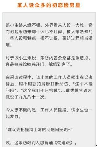 經典娛樂事件最新爆料網,揭秘幕后真相，帶你走進娛樂圈風云變幻