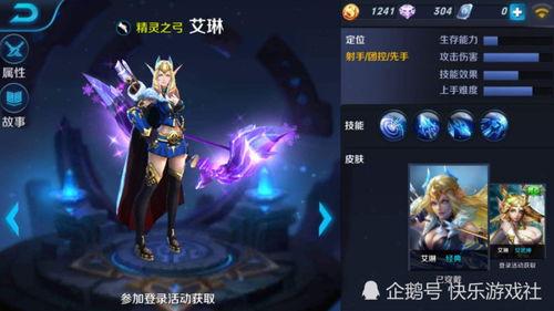 王者榮耀即將返場最新爆料,神秘英雄即將返場，全新爆料搶先看！