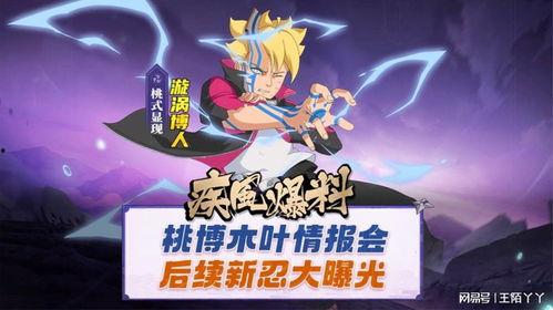 木葉情報君最新爆料,最新爆料背后的驚人真相