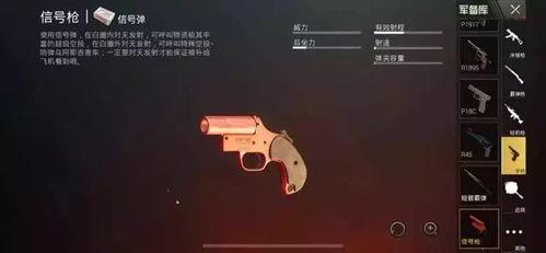 m416最新槍皮爆料,神秘設計引玩家熱議