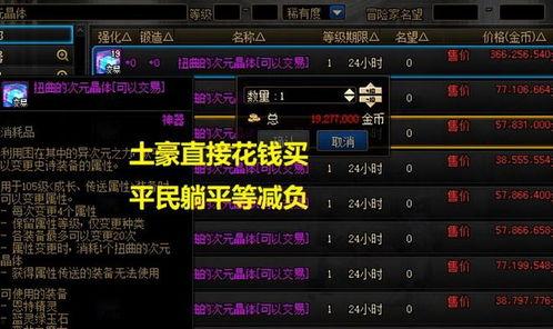 dnf自定義最新爆料,自定義系統革新，全新玩法即將來襲！