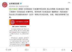 新爆料最新消息,最新熱點事件背后驚人真相！”