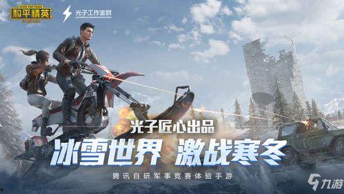 和平精英最新特效槍爆料,炫酷視覺(jué)盛宴即將來(lái)襲！