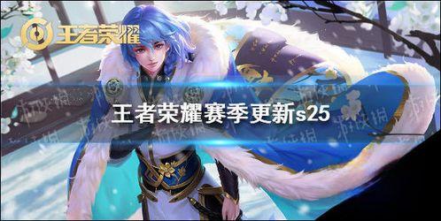王者21賽季最新爆料,新英雄登場，戰局風云再起！