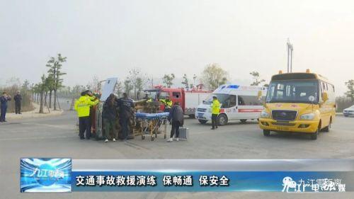 九江交通事故最新爆料,悲劇現場，細節披露引關注