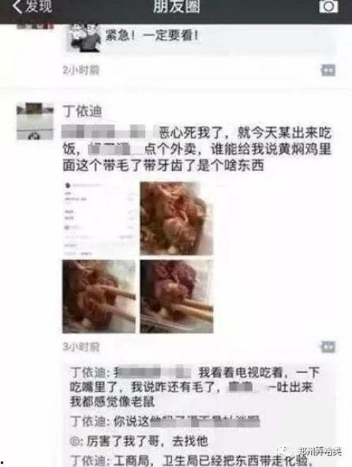 鄭州爆料上頭條了嗎最新,最新熱點事件引發全網關注，上頭條！