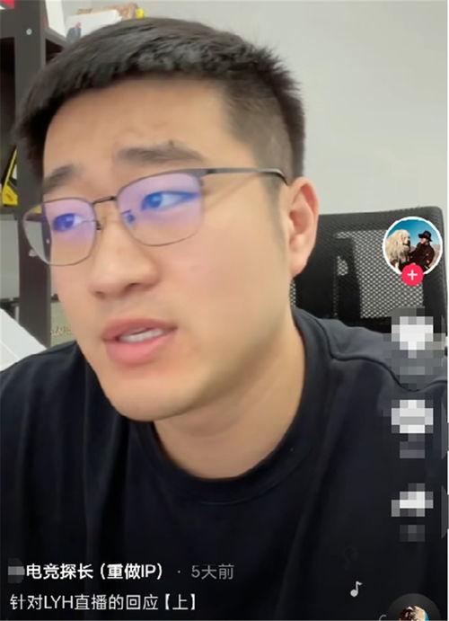 最新探長爆料冷宴華是誰,冷宴華身份大起底，探長爆料揭示神秘面紗