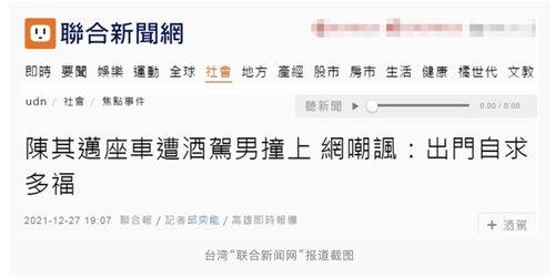 最新案件爆料新聞視頻,視頻揭露驚人內幕，真相令人震驚！
