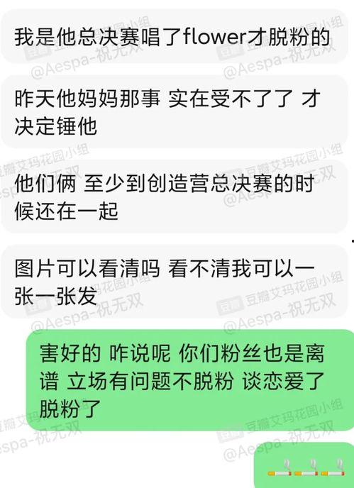 米卡最新爆料新聞網,最新新聞網內幕大揭秘