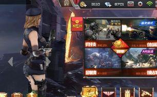 最新cf手游爆料視頻大全,全新內容搶先看，精彩不容錯過！