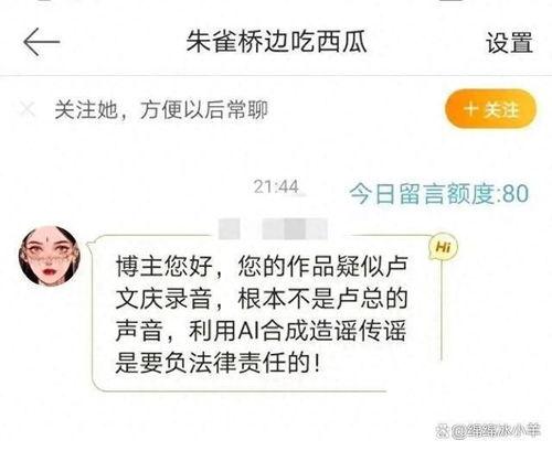 大楊嫂最新錄音爆料,驚人內(nèi)幕曝光