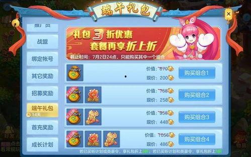 手游活動爆料最新,神秘獎勵等你來拿！