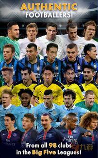 fifa足球最新爆料,新賽季轉會風云再起，巨星動向揭秘