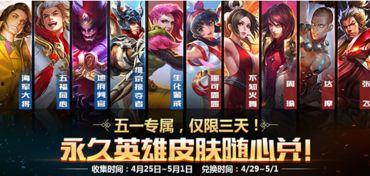 王者榮耀蒼最新爆料,蒼之覺醒，神秘英雄即將登場！