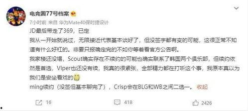 三農聯盟爆料最新消息今天,揭秘農村發展新動態！”