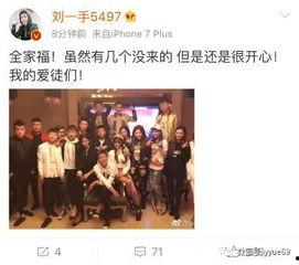 湛江主播爆料事件最新,揭秘背后真相與爭議