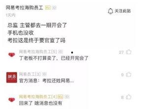 執行官最新爆料消息,執行官最新爆料，揭開行業神秘面紗