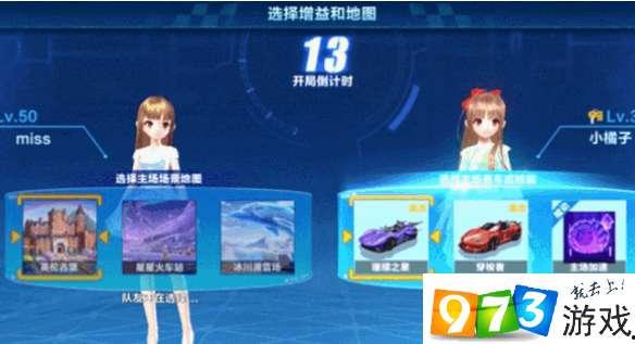 國慶qq飛車手游最新爆料,精彩活動搶先看