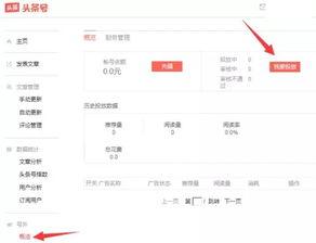 今日頭條最新爆料西安,今日頭條獨家爆料，揭秘古城最新發展動向