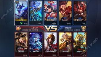 在哪開王者最新爆料群號,最新王者爆料群號，搶先掌握游戲動態！