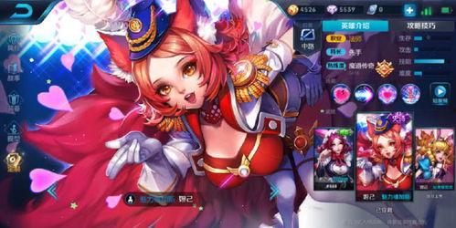 妲己皮膚特效爆料最新版,華麗變身，魅惑眾生！