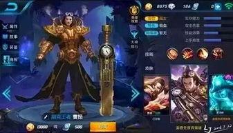 王者皮膚爆料最新未來,揭秘未來皮膚爆料，新英雄與經典重鑄