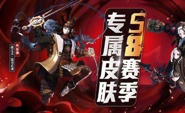 決戰平安京賽季爆料最新,神秘爆料揭示全新玩法與英雄