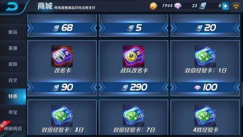 最新彩虹幣皮膚爆料怎么獲得,獨家爆料帶你輕松解鎖