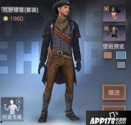 明日之后最新直售時裝爆料,全新直售時裝爆料來襲！