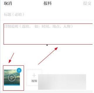 澎湃最新爆料新聞,揭秘最新爆料背后的驚人真相