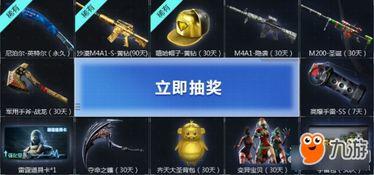 cf活動爆料最新獎勵,全新獎勵大放送，玩家福利再升級！