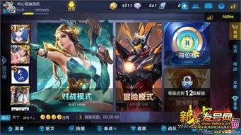 王者農藥最新爆料,新英雄曝光，神秘技能引發熱議！