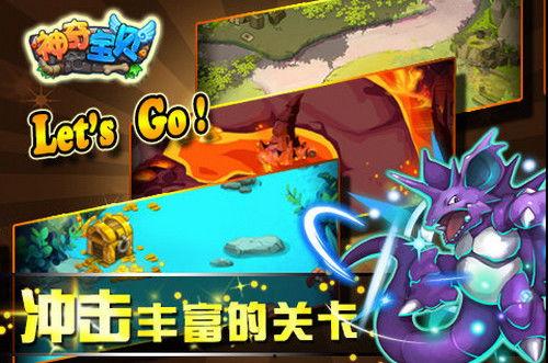 神奇寶貝中盾最新爆料,盾之傳說，揭秘神秘力量與未知冒險