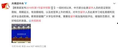 爆料廣州新聞最新消息今天,突發事件引發全城關注！