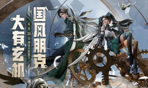 逆水寒衣服最新爆料剪影,神秘剪影揭示古風(fēng)服飾新潮流