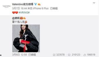 金鳴龍最新爆料圖片,揭秘神秘事件內(nèi)幕