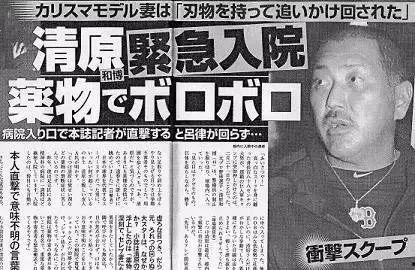 文春最新爆料事件,最新爆料事件引發娛樂圈軒然大波