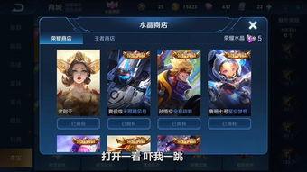 王者最新爆料v8是誰,神秘角色V8身份揭曉，背后故事引人遐想