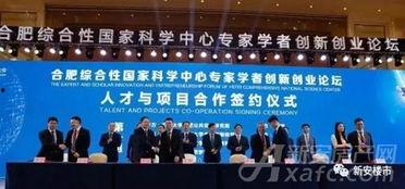 北航博士爆料視頻最新,揭秘高校科研現狀與未來挑戰