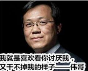 卓偉2024年最新的爆料,娛樂圈驚天大事件揭秘