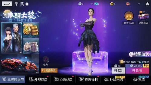 王牌競速時尚節最新爆料,速度與潮流的激情碰撞，最新爆料搶先看！