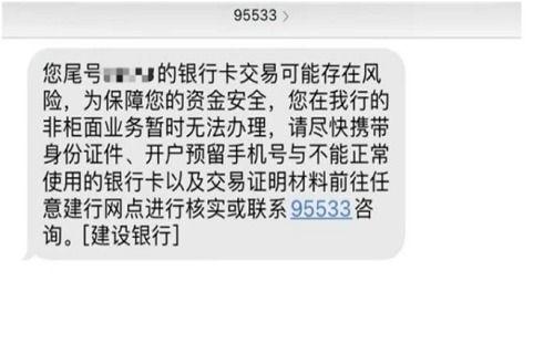 詐騙最新爆料短信圖片,警惕新型詐騙手段！