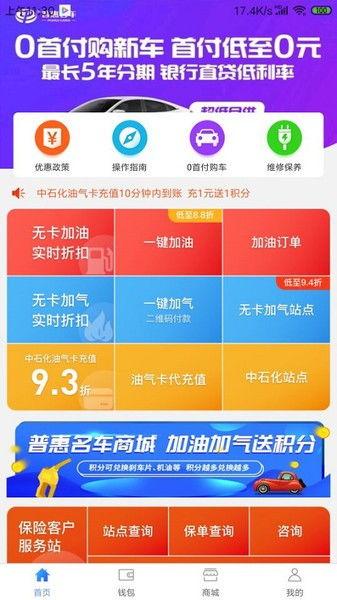 普惠名車爆料最新消息新聞,最新汽車行業動態揭秘