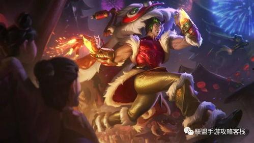 手游腕豪最新皮膚爆料